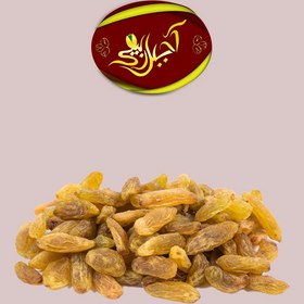 تصویر کشمش سبز لوکس 