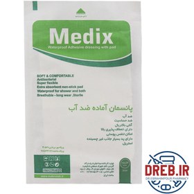 تصویر چسب پانسمان آماده ضد آب مدیکس 20 در 10 _ 10*20 Medix Waterproof Adhesive Dressing With Pad 