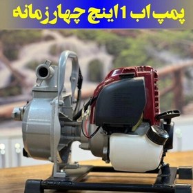 تصویر موتور پمپ 1اینچ 4زمانه هندا حداکثر ارتفاع 6متر آبدهی 133لیتر در دقیقه و حداکثر پرتاب 25متر افقی 