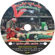 تصویر مجلس تعزیه شهادت طفلان مسلم(ع) ۱۴۰۲ قودجان خوانسار 
