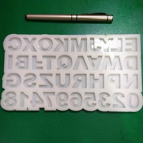 تصویر قالب سیلیکونی حروف انگلیسی 