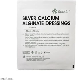 تصویر پانسمان آلژینات کلسیم نقره روزین Alginate calcium silver roosin dressing