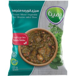 تصویر سبزی قورمه سبزی پمینا ( کاله ) پاک شده خرد شده 