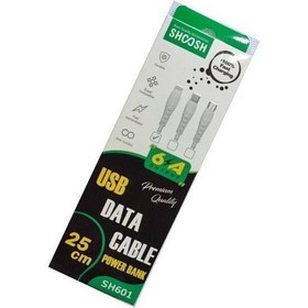 تصویر کابل پاوربانک شوش مدل SHOOSH-SH601 