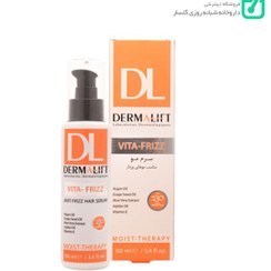 تصویر سرم موهای وزدار ویتافریز درمالیفت 