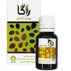 تصویر روغن آرگان راگا ۱۸ میلی لیتری 