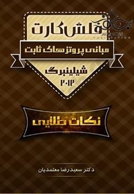 تصویر افزایش ابعاد استخوان در دندانپزشکی ایمپلنت 2019 