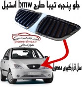 تصویر جلو پنجره تیبا طرح بی ام دبلیو استیل 