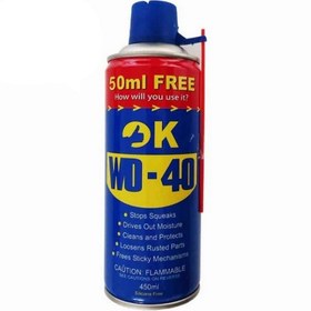 تصویر اسپری روان کننده (WD-40 ) مارک ok حجم 450 میلی لیتر spray