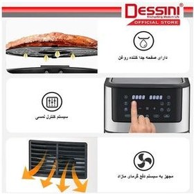 تصویر سرخ کن دسینی 811 استیل سرخ کن دسینی مدل مدل DS-811