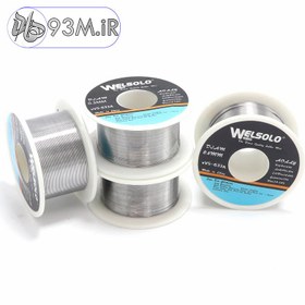 تصویر سیم لحیم قرقره ای Welsolo VVS-633A 30g 