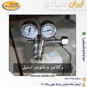 تصویر رگلاتور و مانومتر استیل و کروم 