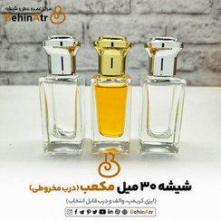 تصویر شیشه عطر 30 میل مکعب (بلک افغان) کریمپ و ایزی کریمپ 