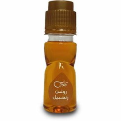 تصویر روغن زنجبیل نیکوان - 40 سی سی 