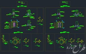 تصویر اتوکد نقشه دتایل اتصال ستون به صفحه ستون با اتصال گیردار و مفصلی 