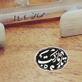 تصویر خرک تار حرفه ای 