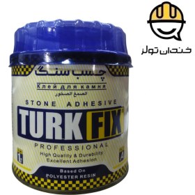 تصویر چسب سنگ ترک فیکس 