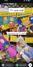 تصویر نی نی تو بهترینی 