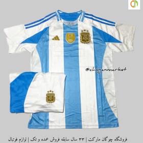 تصویر کیت آرژانتین 2025 هواداری رنگ سفید آبی کیفیت +A تایلندی Argentina 2025 fan kit, white, blue, Thai quality +A