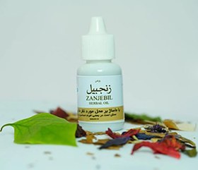 تصویر روغن زنجبیل کوچک 