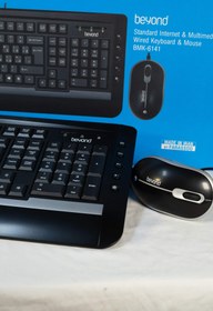 تصویر ماوس و کیبورد سیم دار beyond BMK-6141 beyond Wired Mouse & Keyboard