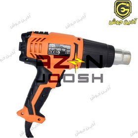 تصویر سشوار صنعتی ۱۵۰۰ وات آ ا گ AEG مدل HG 560 D بدون متعلقات 