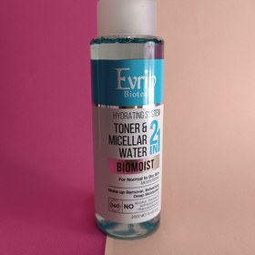 تصویر تونر و میسلار واتر آرایش پاک کن دو در یک اورین مدل آبرسان 250 میلی Hydrating Micellar water and toner 2*1 Evrin 250 ml