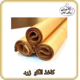 تصویر کاغذ الگو زرد 