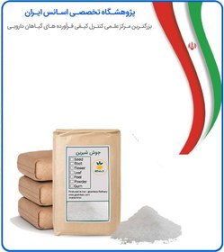 تصویر جوش شیرین فله 