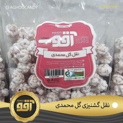 تصویر نقل گشنیزی گل محمدی 