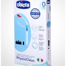 تصویر پوار بینی چیکو یونیورسال 