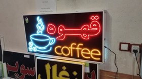 تصویر تابلو coffee قهوه 100 در 50 