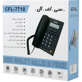 تصویر تلفن رومیزی سی اف ال C.F.L CFL-7710 ا C.F.L CFL-7710 Telephone C.F.L CFL-7710 Telephone