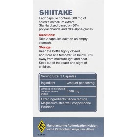 تصویر شیتاکه گرین وی پی ای 30 عددی 