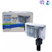 تصویر فیلتر هنگان سوبو مدل WP-638H ( دارای چربیگیر ) ا SOBO hangon filter WP-638H SOBO hangon filter WP-638H