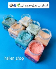 تصویر اسکراب صورت و بدن مینی استار با رایحه های مختلف 