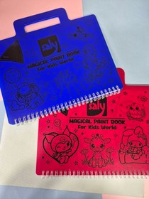 تصویر دفتر رنگ آمیزی جادویی 