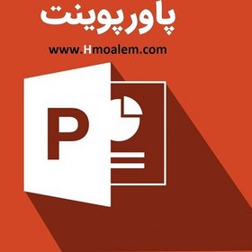 تصویر دانلود پاورپوینت زبان بدن دانلود-پاورپوینت-زبان-بدن