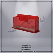 تصویر جا کارتی پلکسی 