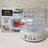 تصویر میوه خشک کن رویال هوم 5 طبقه Royal Home 3007 