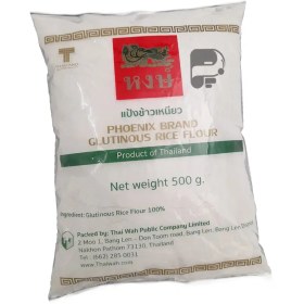 تصویر آرد موچی ۵۰۰ گرم 