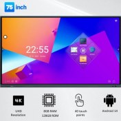 تصویر نمایشگر لمسی ۷۵ اینچ هایت ویژن (پنل لمسی) دارای اندورید ۱۴ 