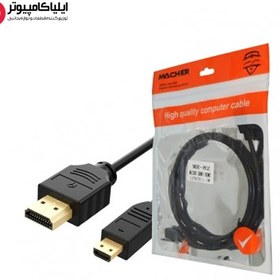 تصویر کابل تصویر Micro HDMI به HDMI مچر به طول 1.5 متر 