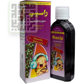 تصویر راسیپ سیپروهپتادین (اسید آمینه+ویتامین) رها 200 میلی لیتر Cyprobeptadine Racip 200ml