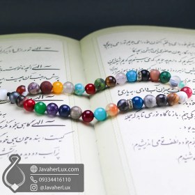 تصویر تسبیح احجار الشفا سنگ درمانی 7 چاکرا جواهر لوکس Ahjar Al-Shifa Tasbih _ کد 500089 