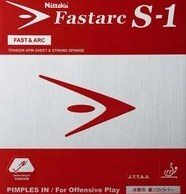 تصویر فست آرک S1 