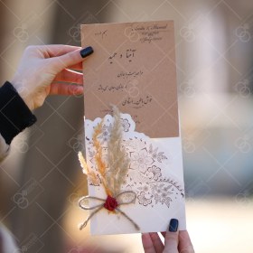 تصویر کارت عروسی گل خشک و پاپیون کنف Ganina 