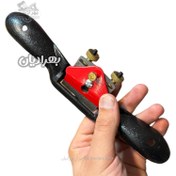تصویر رنده بال کبوتری نجاری SPOKE SHAVE مدل 7051 رنده بال کبوتری نجاری SPOKE SHAVE مدل 7051