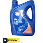 تصویر روغن موتور گالف مدل مکس (MAX) 20W50 SL حجم 4 لیتر 