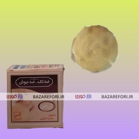 تصویر صابون گیاهی ضد لک و جوش 50 گرمی از برند ان جی - بازار فوری Herbal anti-blemish a​nd acne soap 50 grams from NG bra​nd